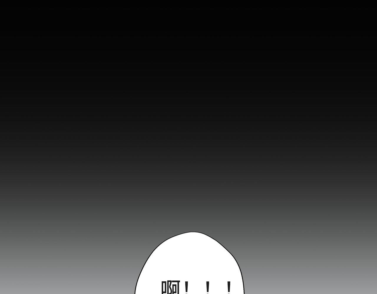 第二话-一息之间