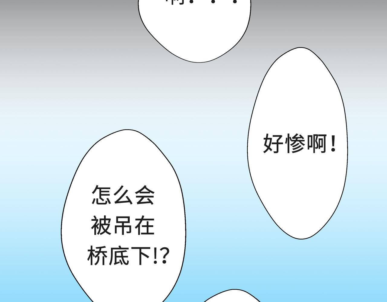 第二话-一息之间