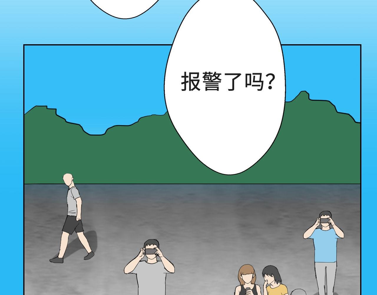 第二话-一息之间