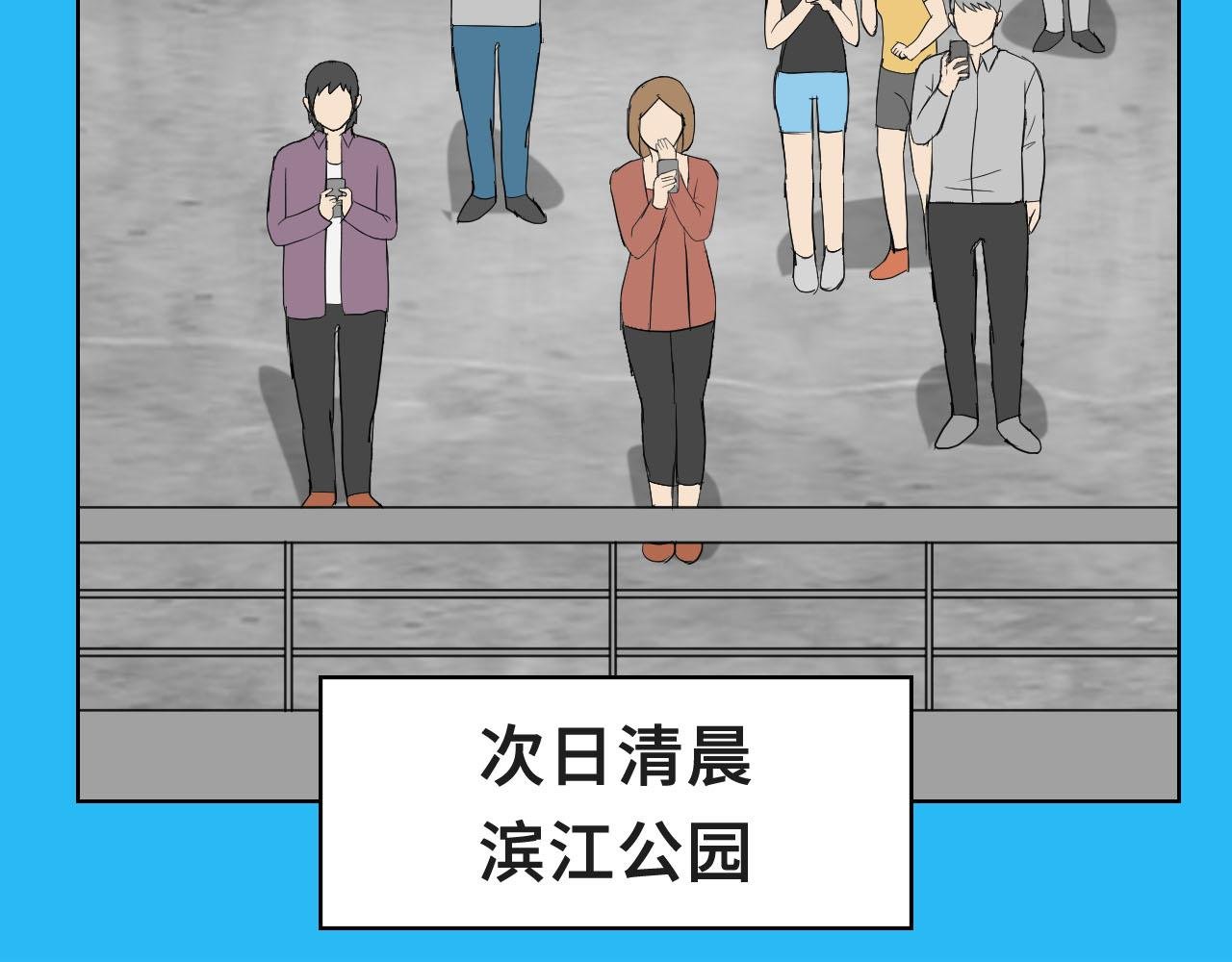 第二话-一息之间
