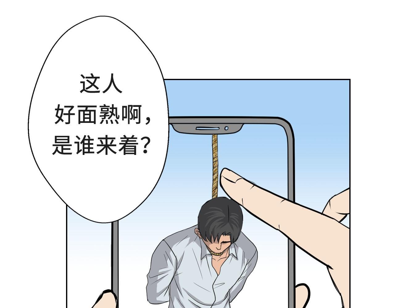 第二话-一息之间