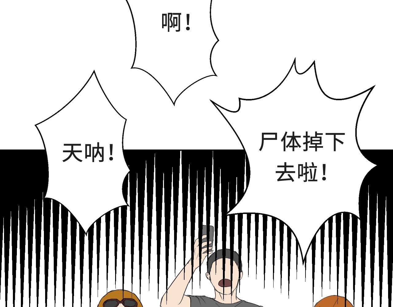 第二话-一息之间