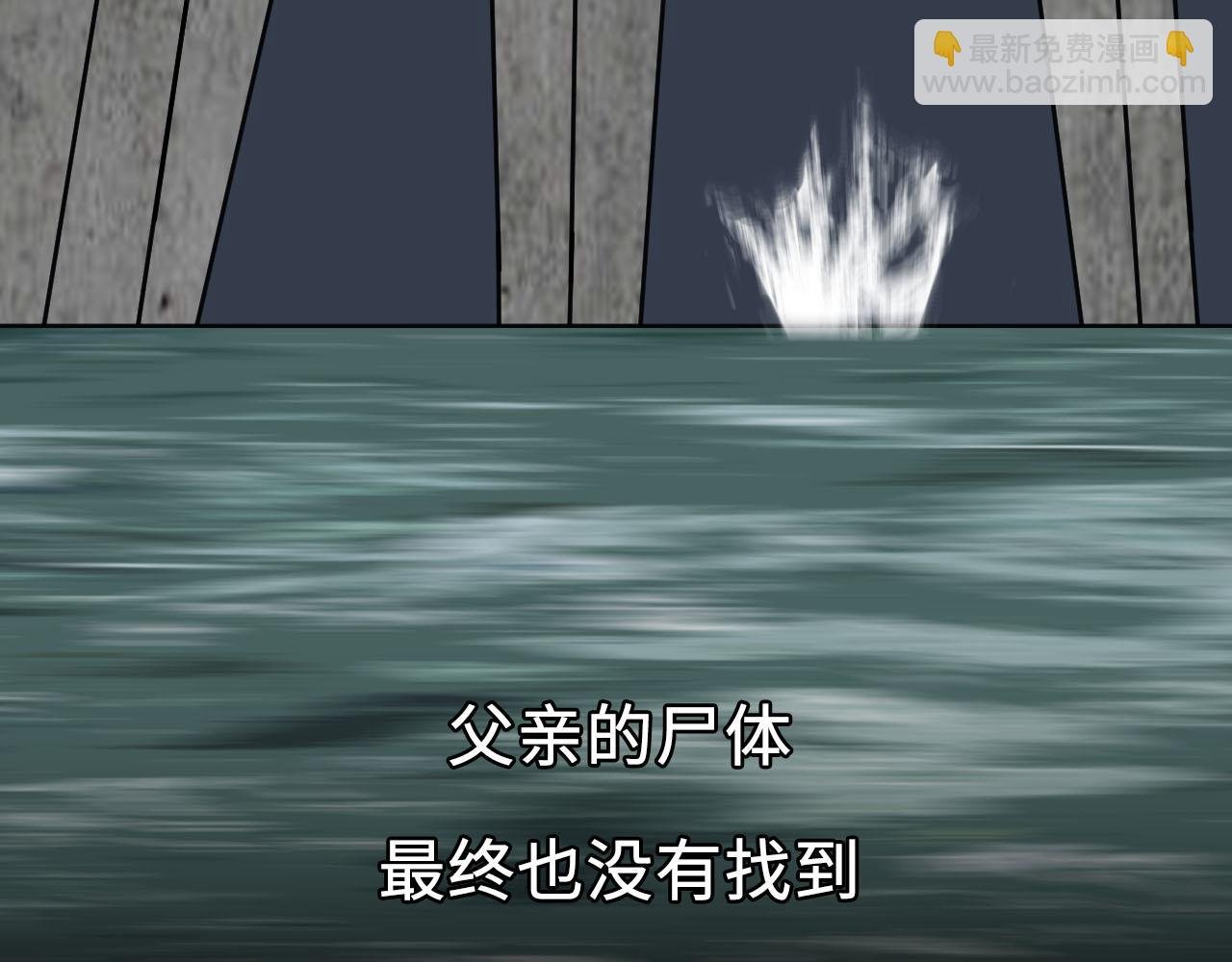 第二话-一息之间