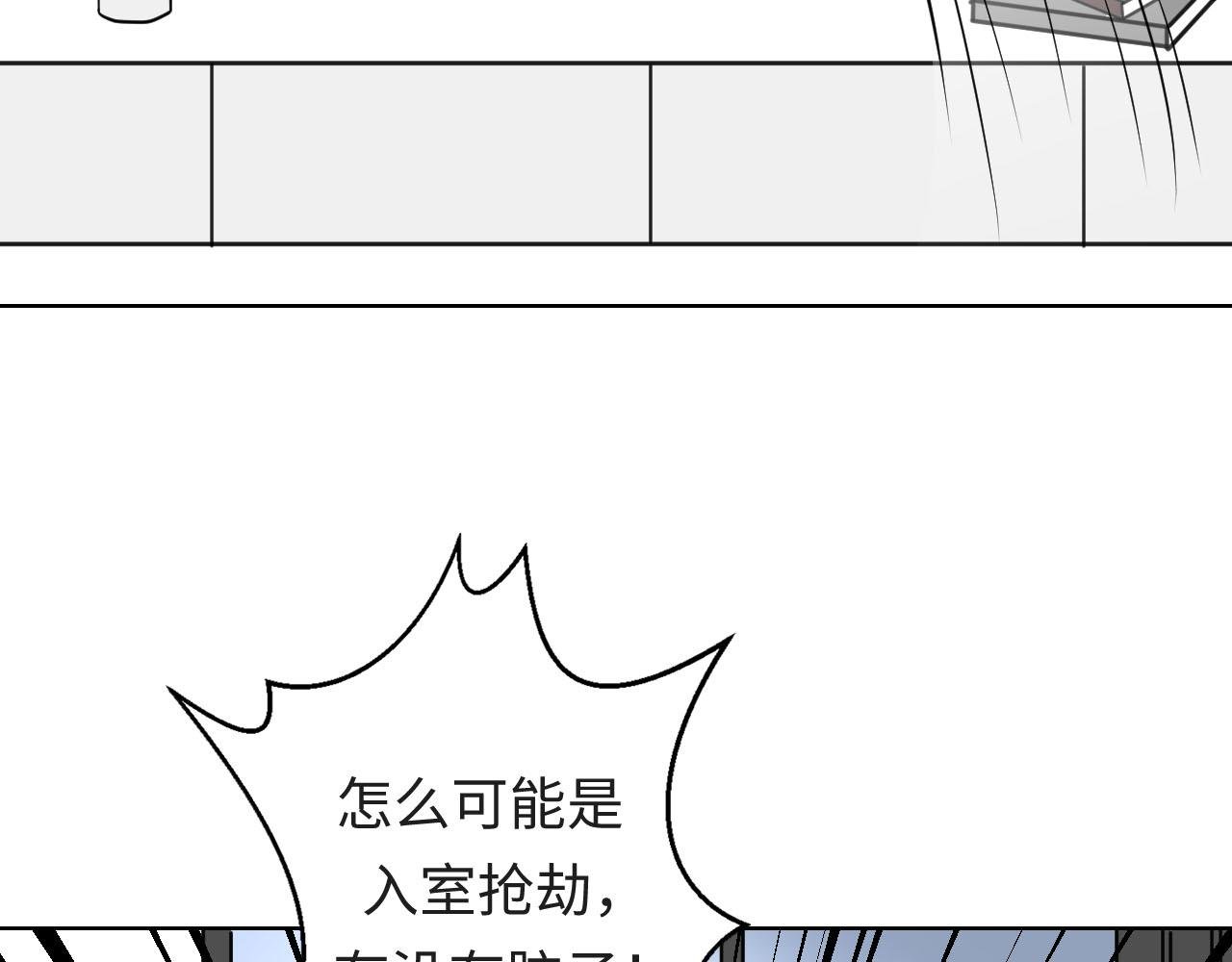 第二话-一息之间
