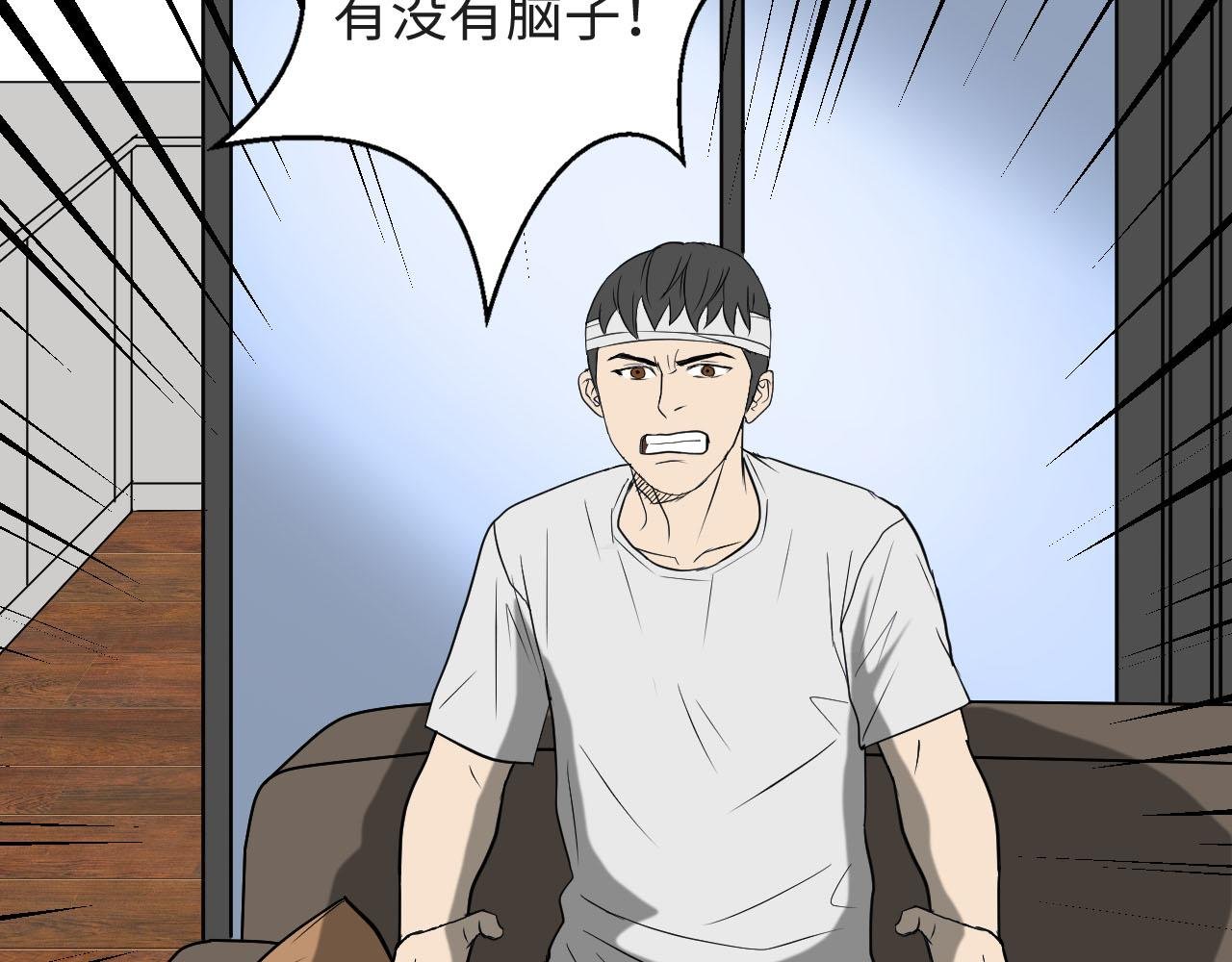 第二话-一息之间