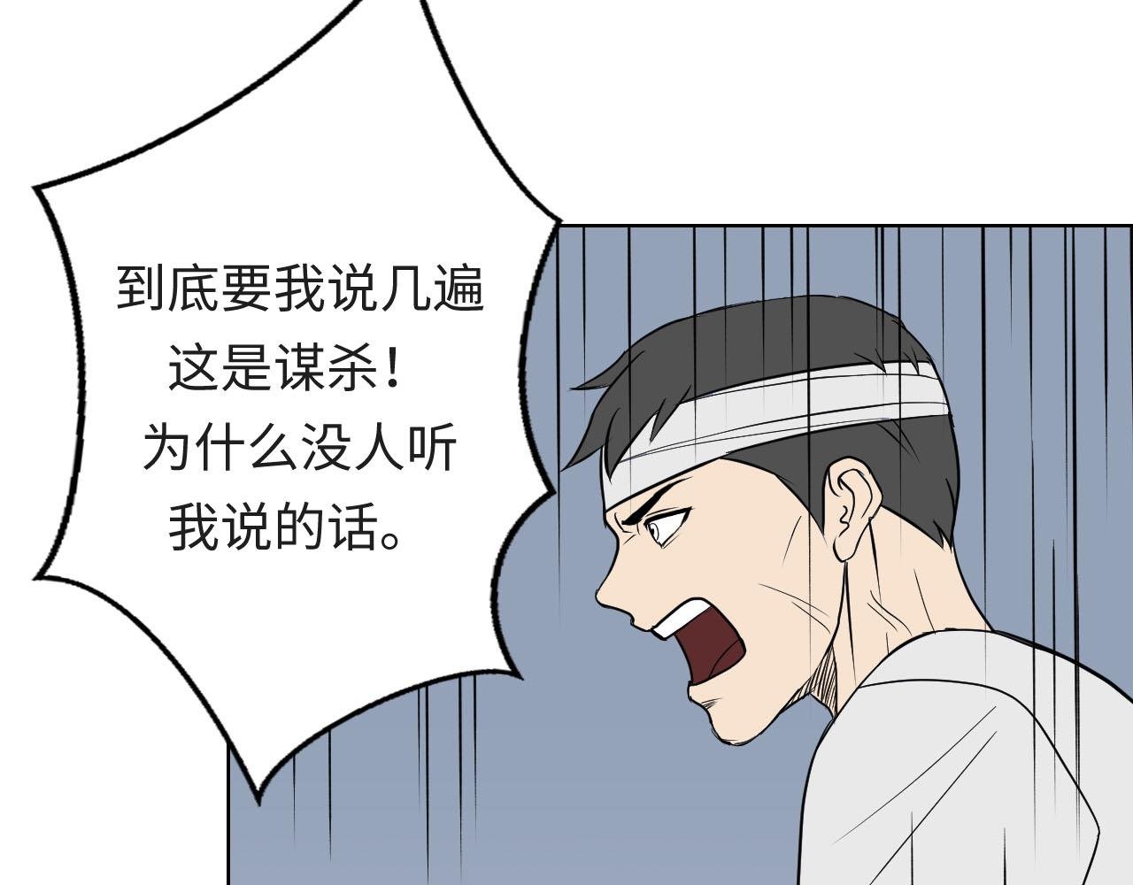 第二话-一息之间