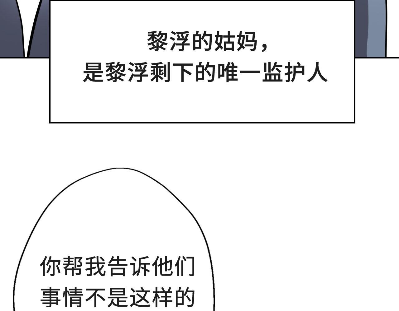 第二话-一息之间