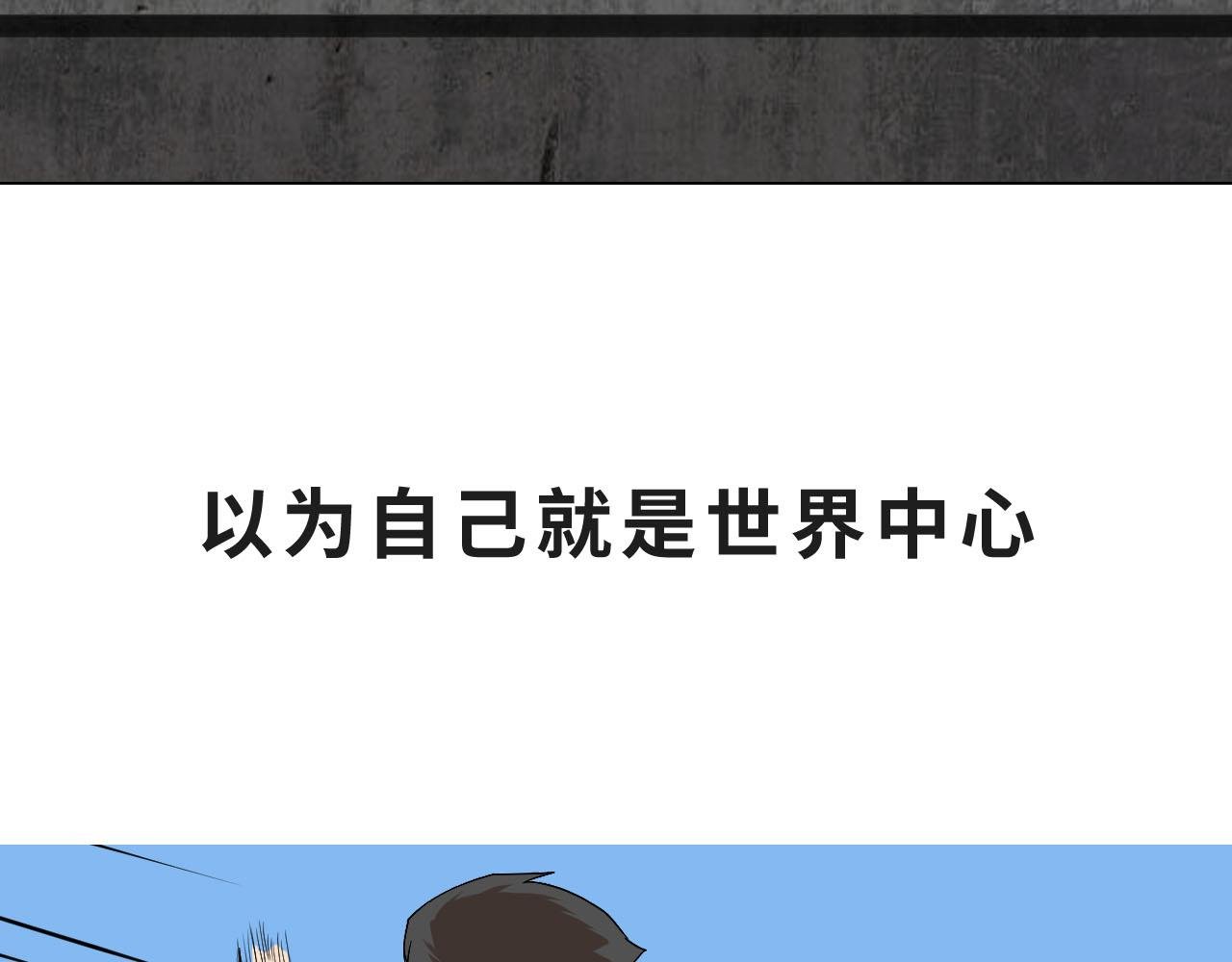 第一话：黎叔？