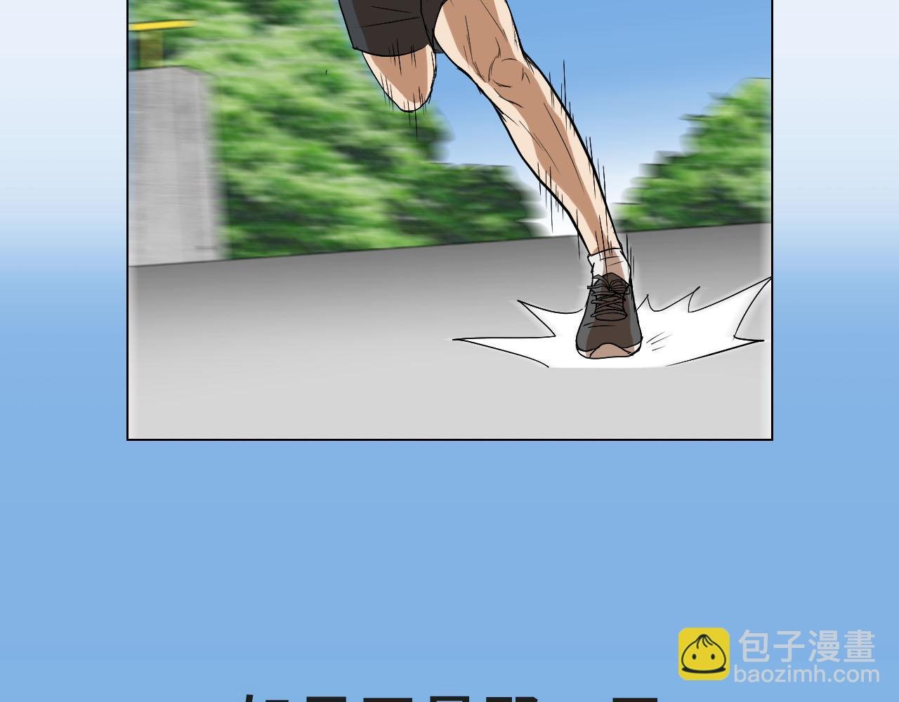 第一话：黎叔？