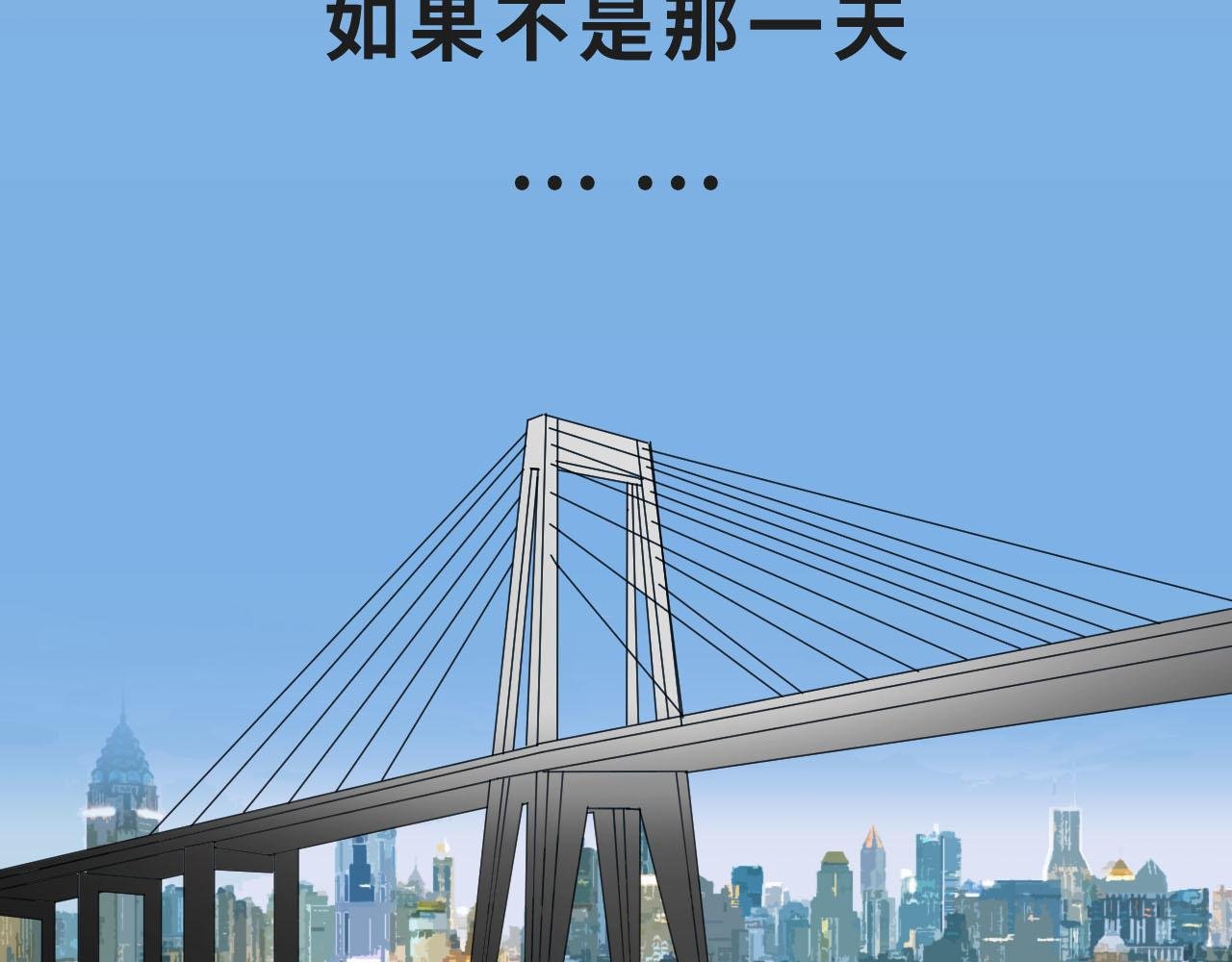 第一话：黎叔？