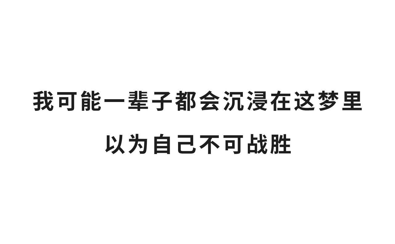 第一话：黎叔？