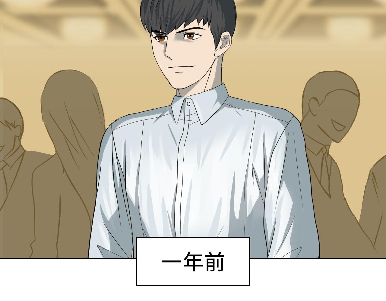第一话：黎叔？