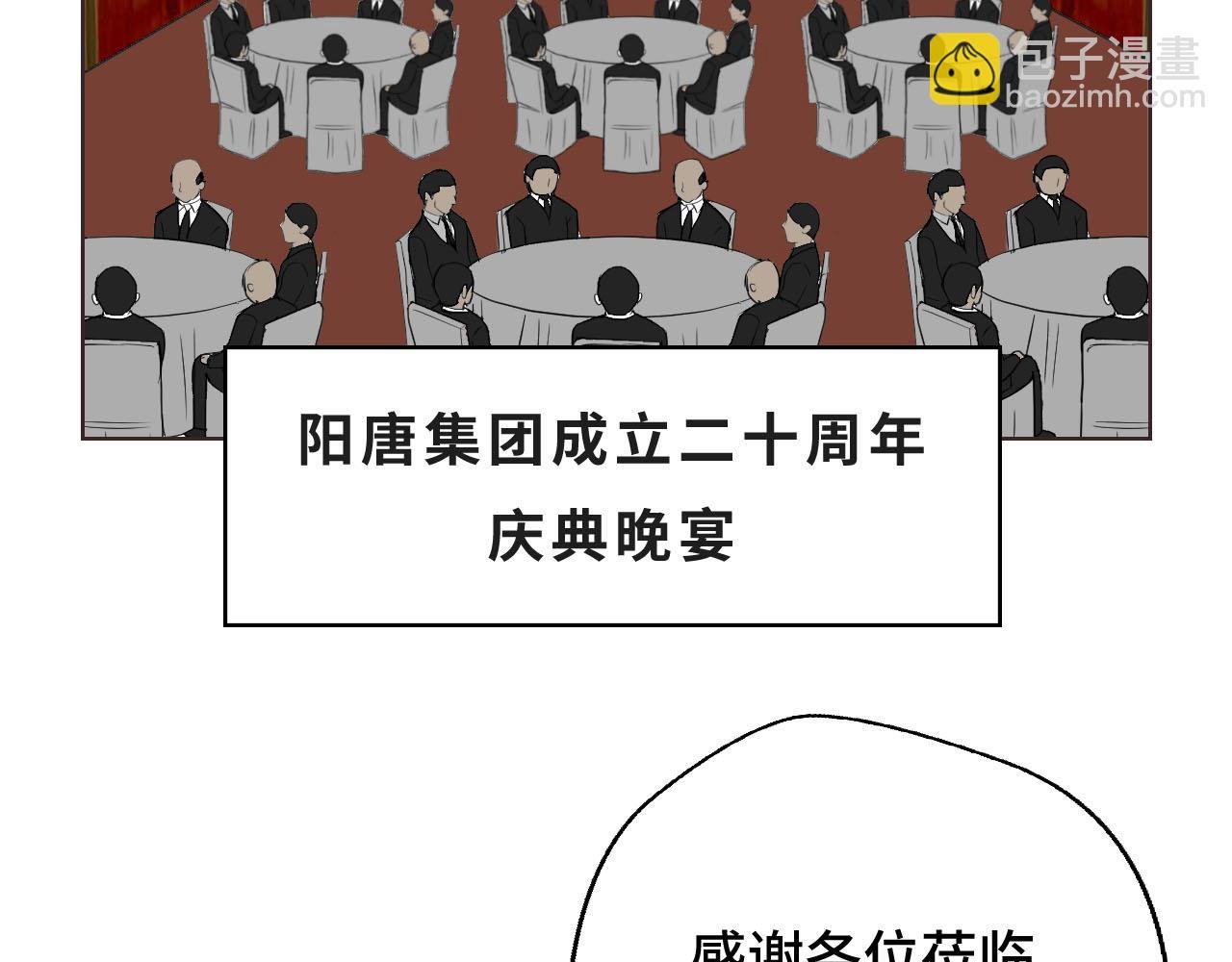 第一话：黎叔？