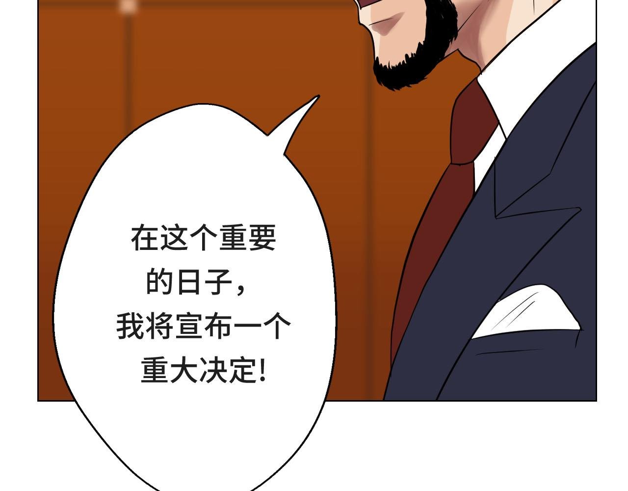 第一话：黎叔？
