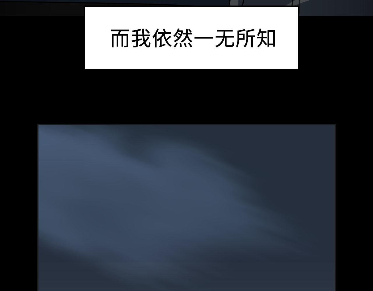 第一话：黎叔？