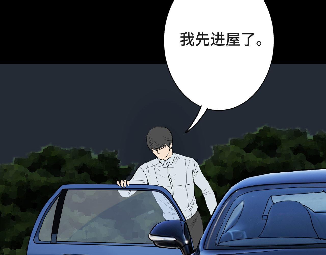 第一话：黎叔？