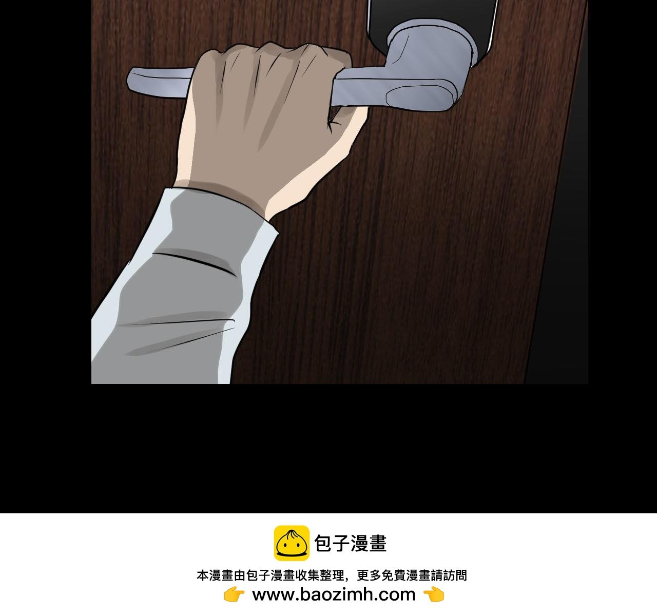 第一话：黎叔？
