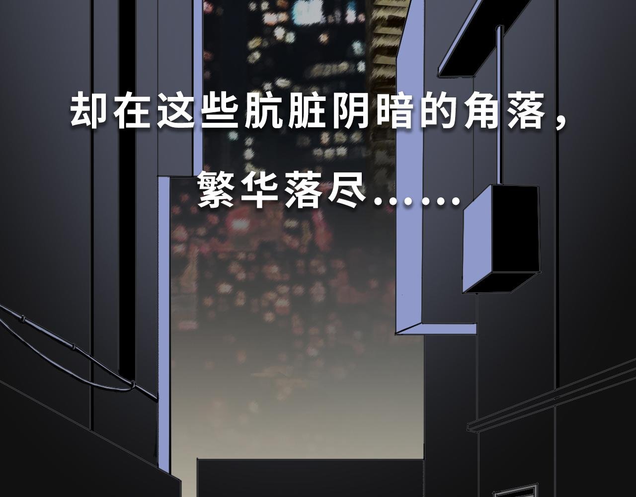 序章