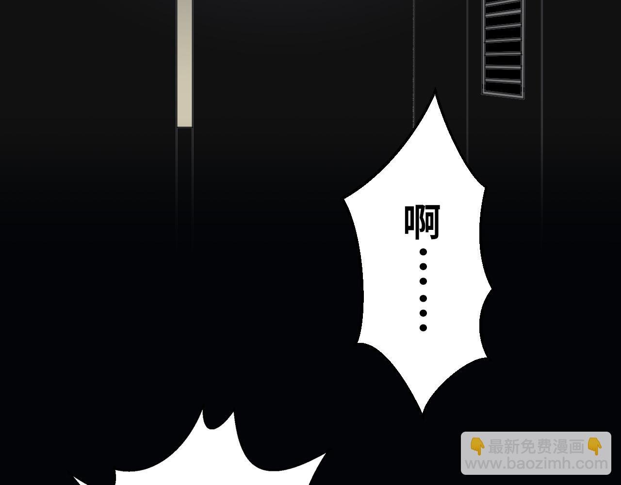 序章