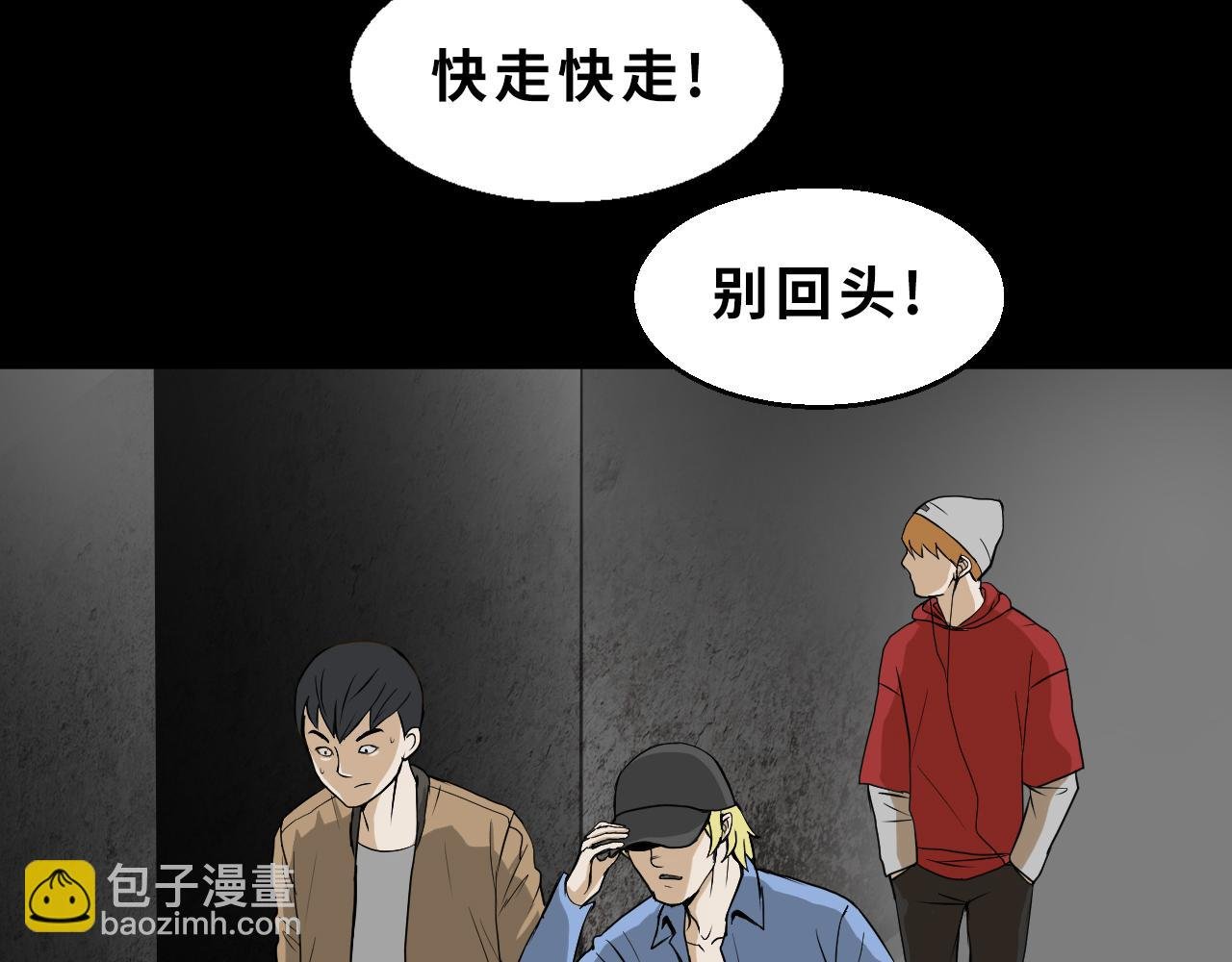 序章