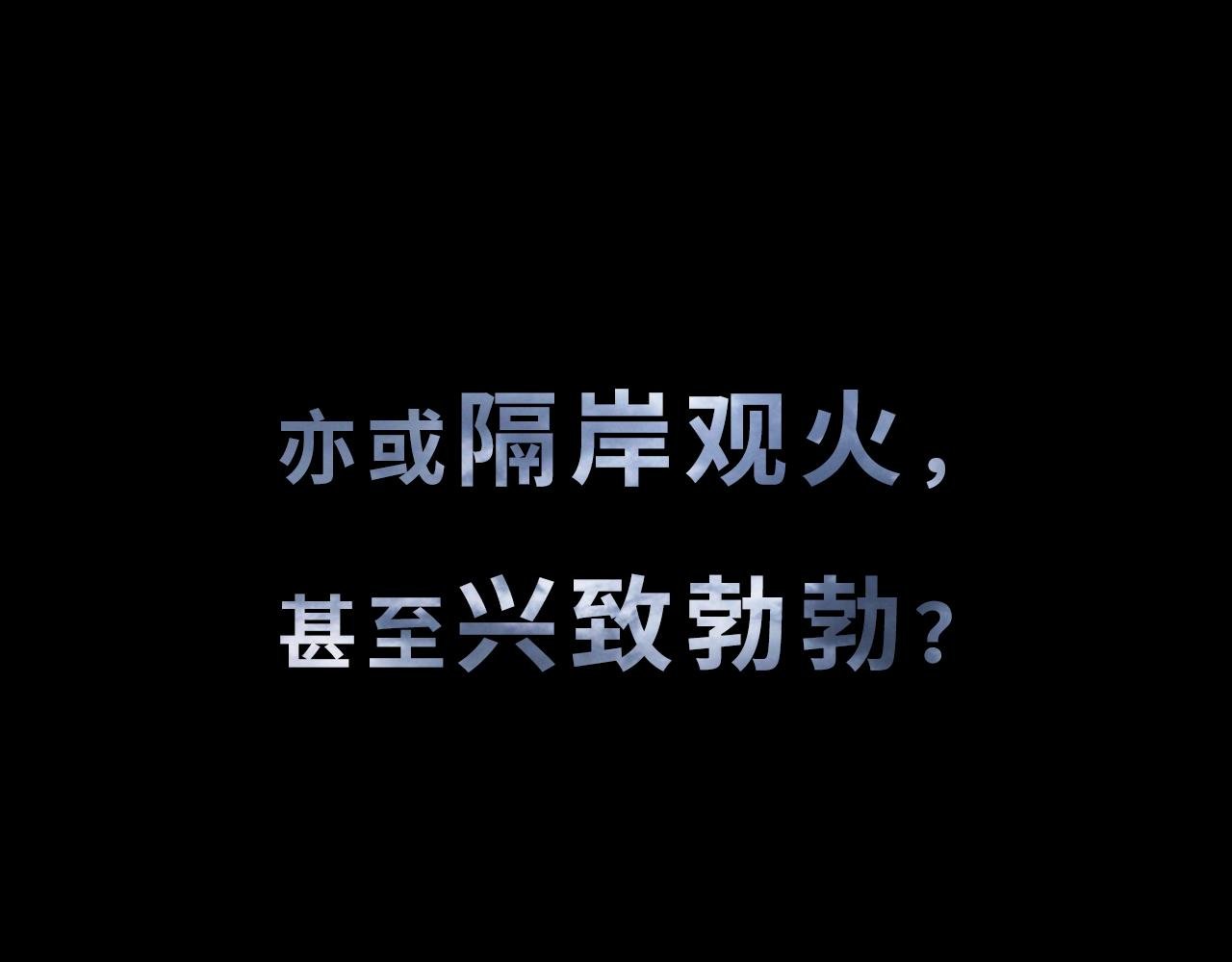 序章