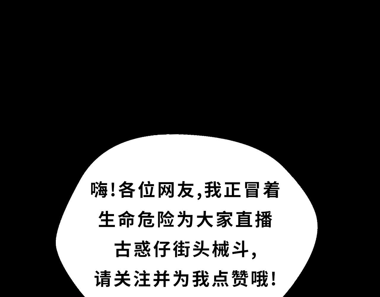序章
