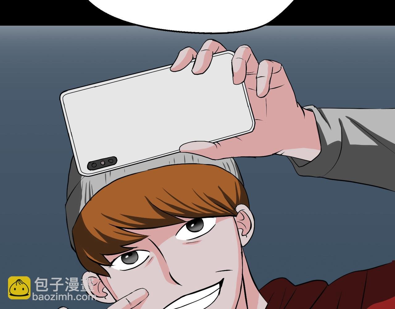 序章