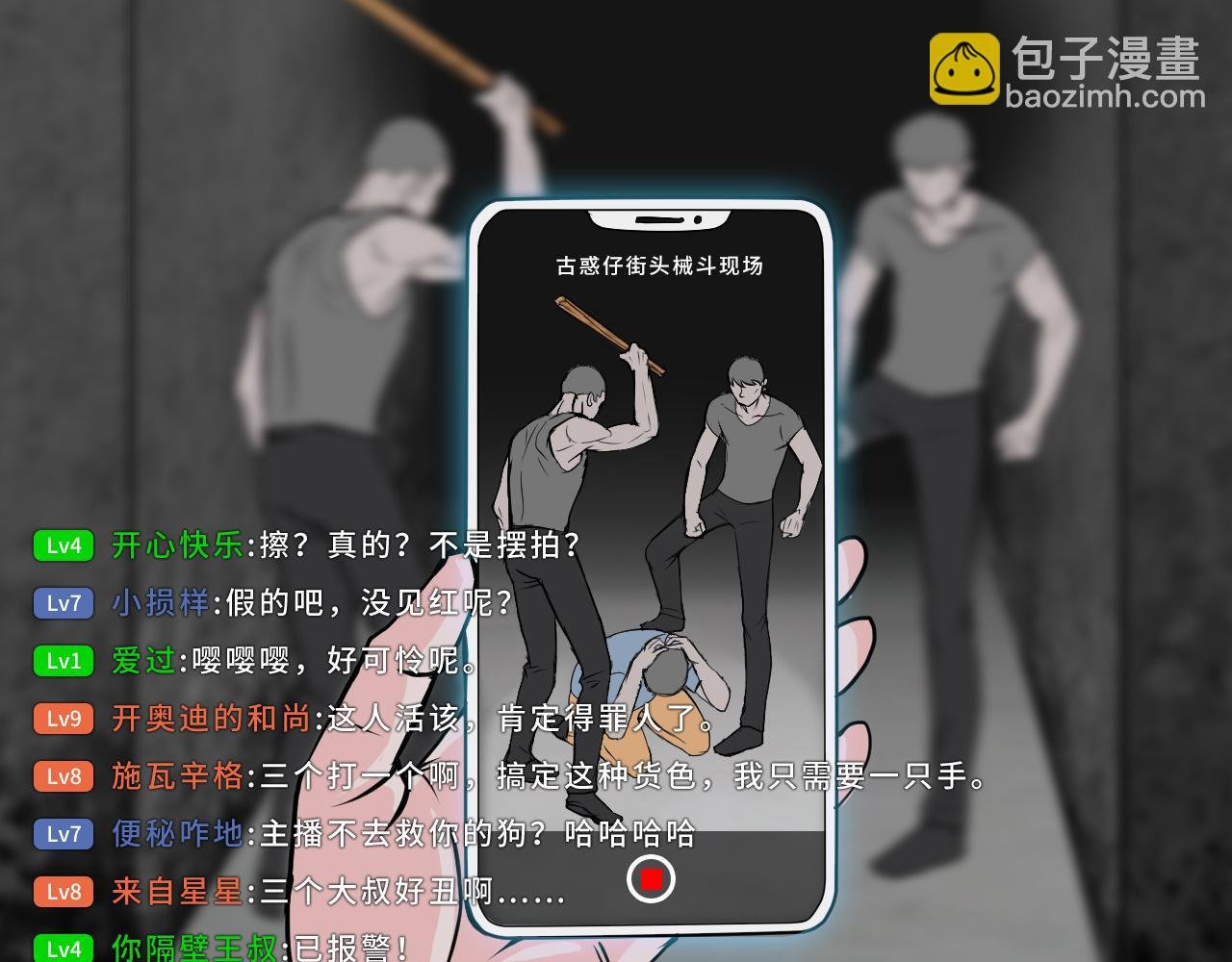 序章