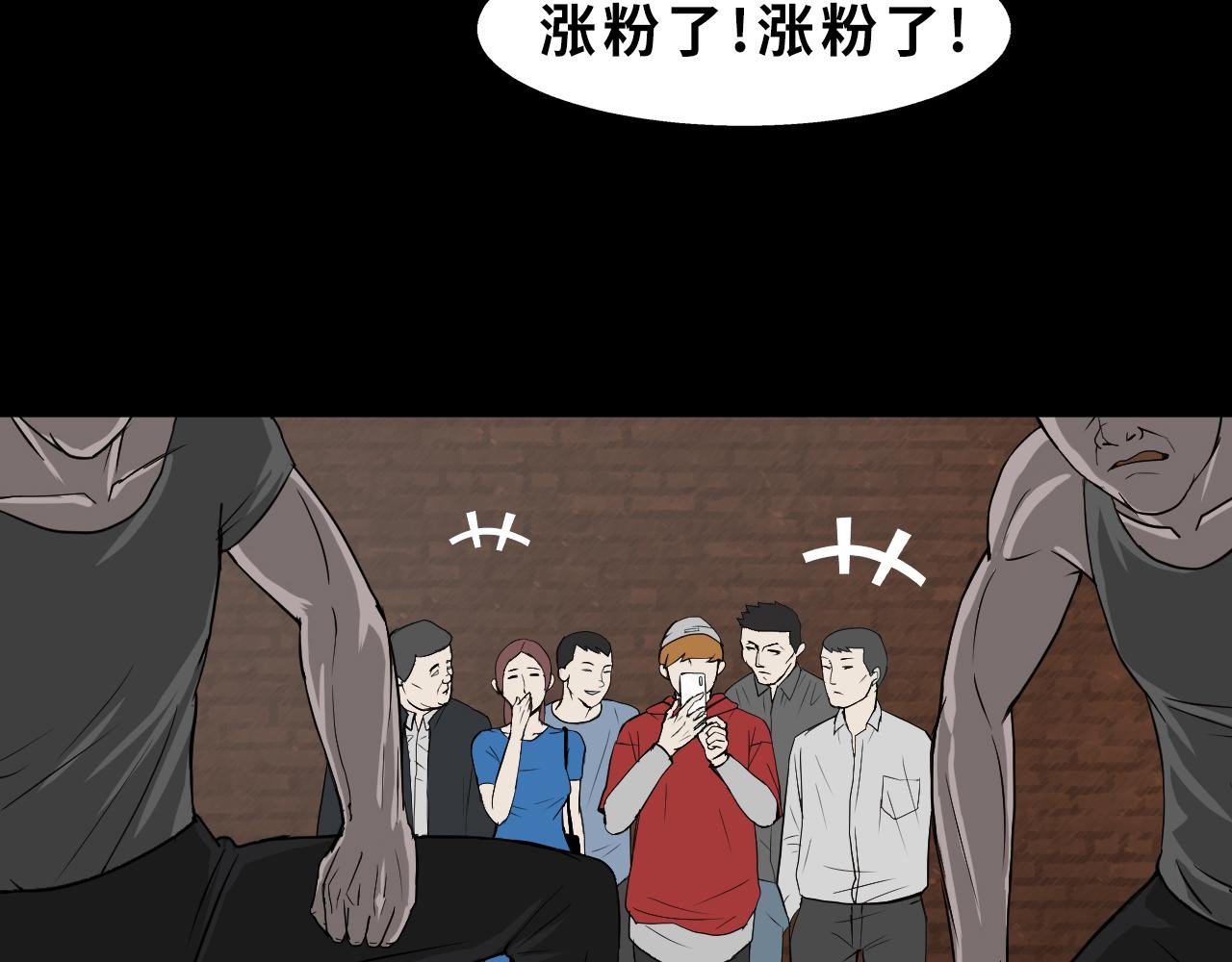 序章