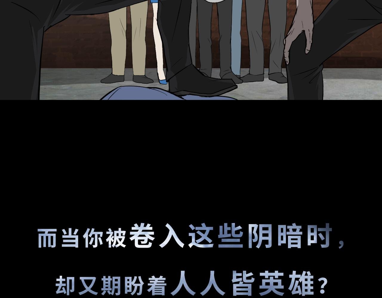 序章