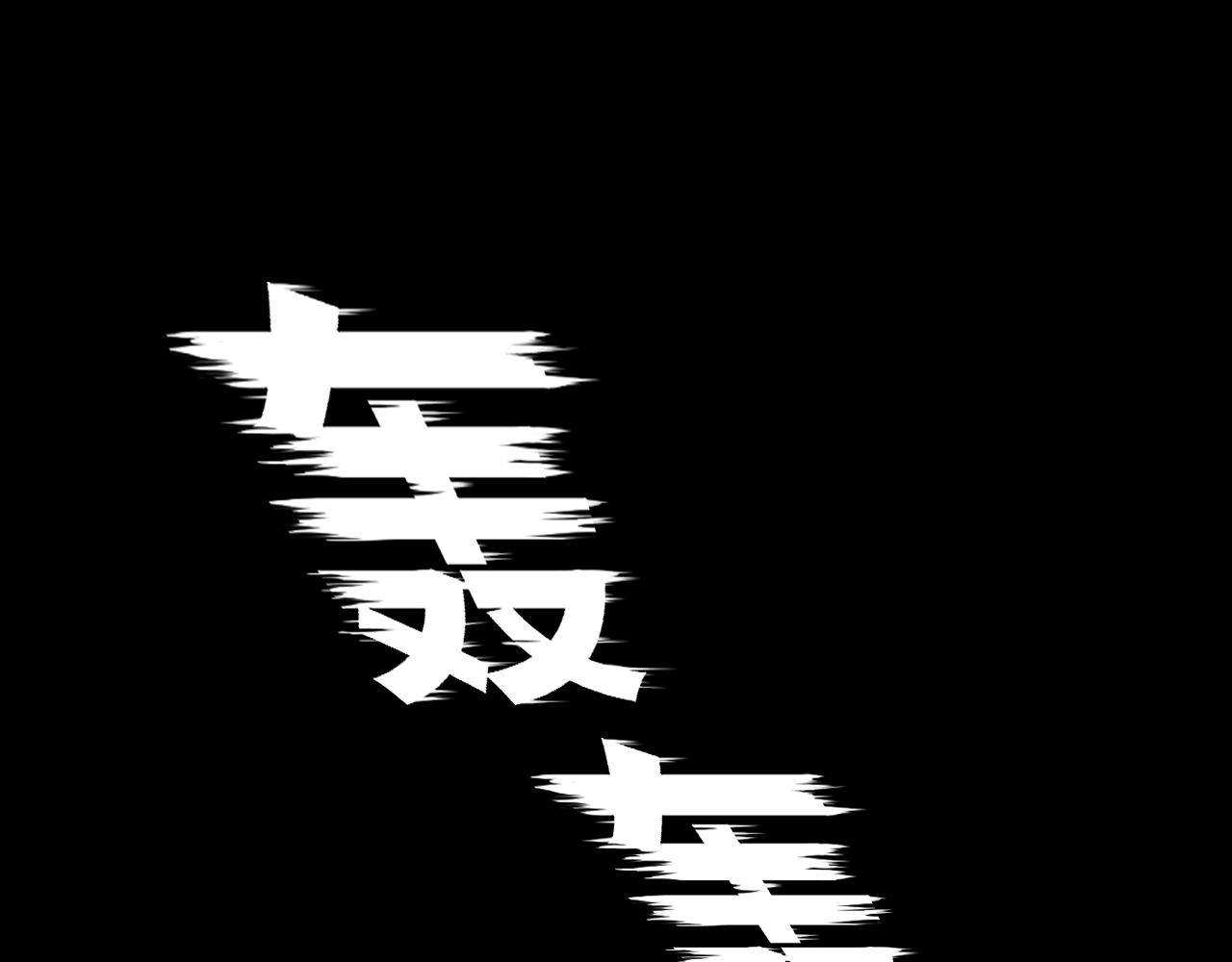 序章
