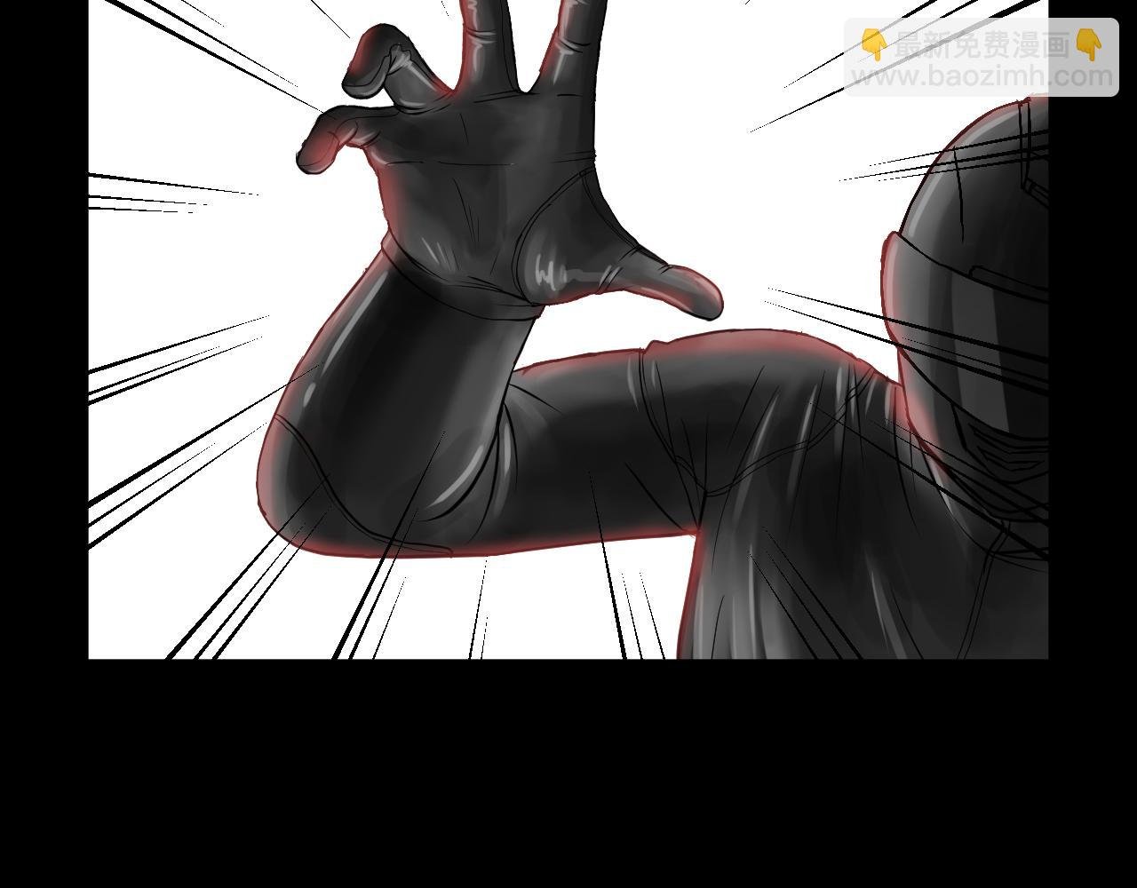 序章