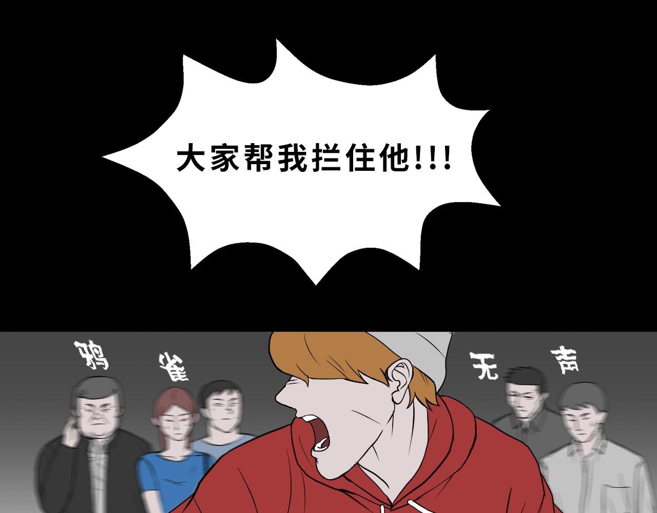 序章