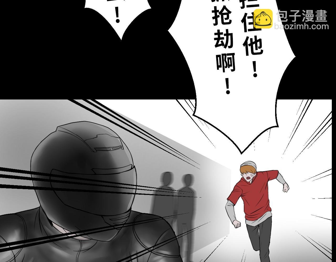 序章