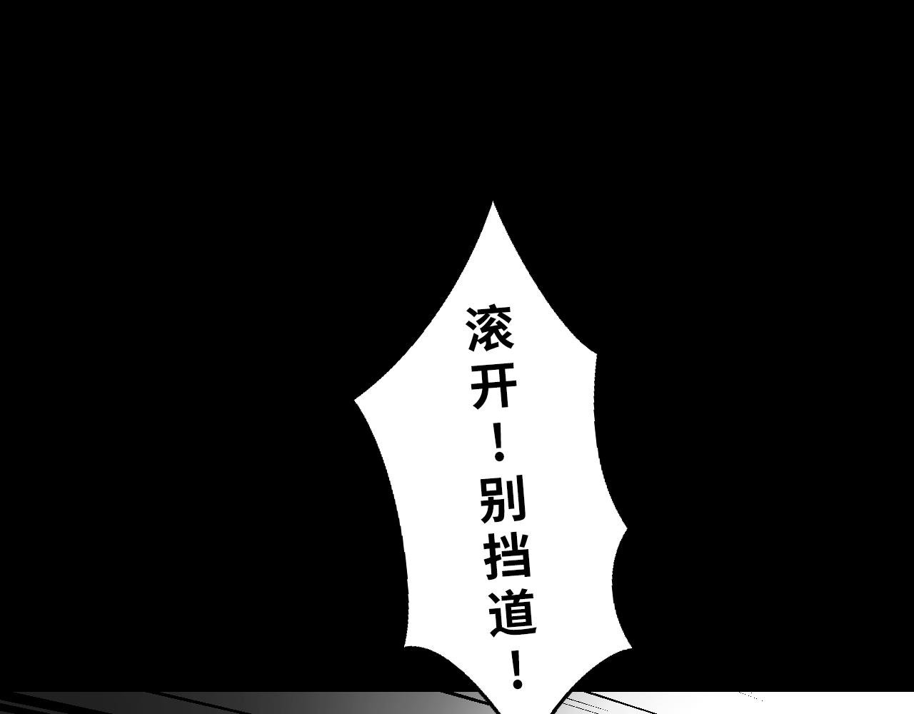 序章