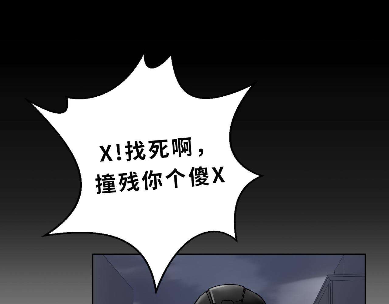 序章