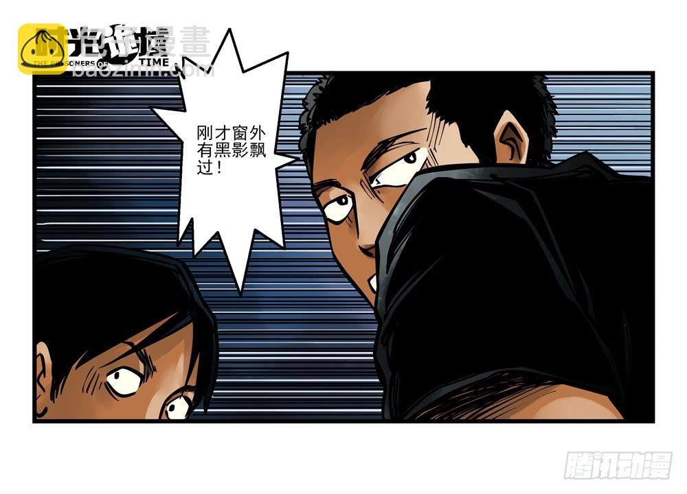 7集 直觉与嫌疑【上】