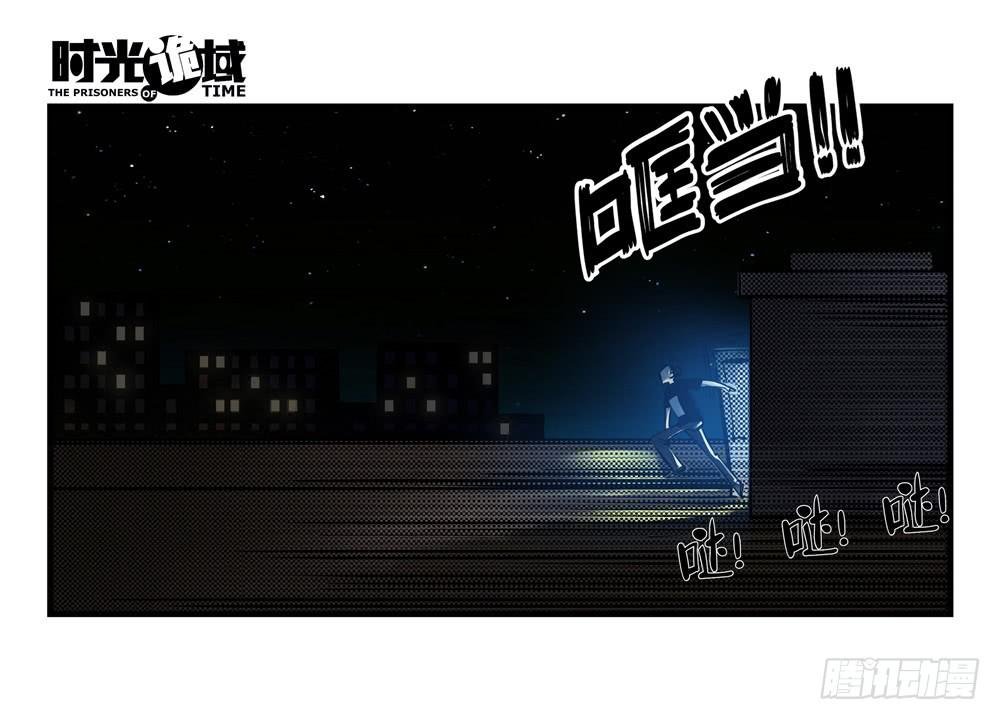 7集 直觉与嫌疑【上】