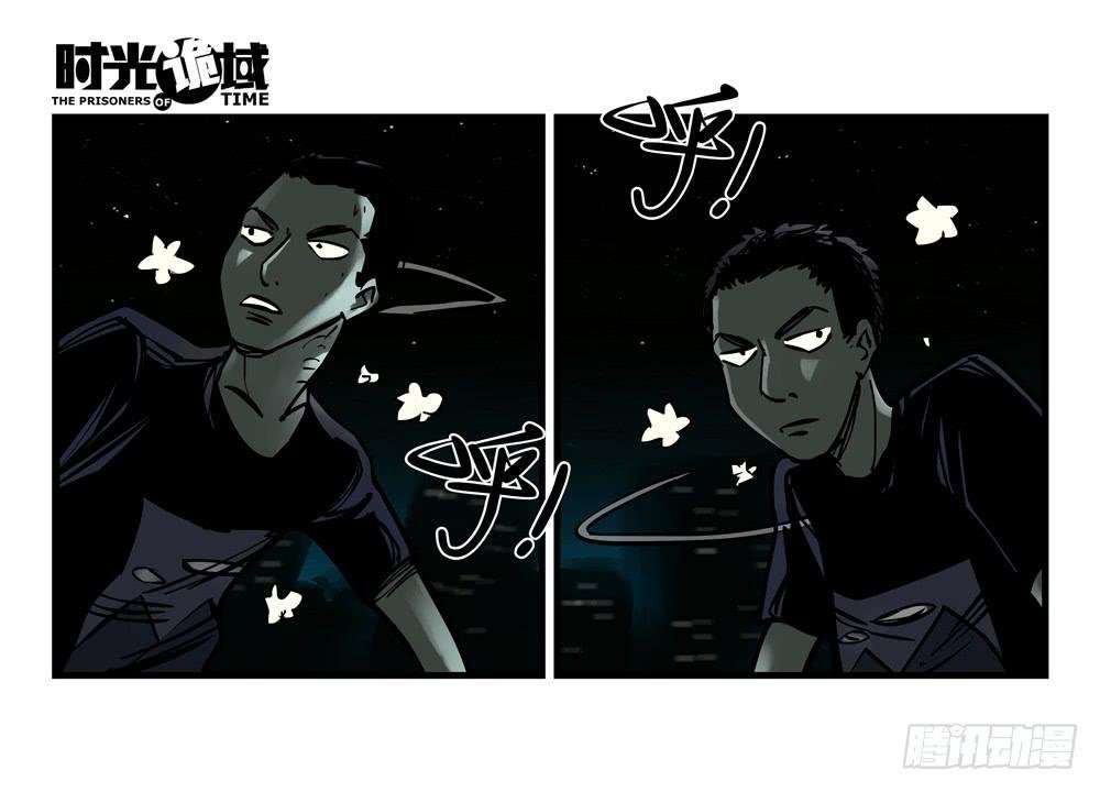 7集 直觉与嫌疑【上】
