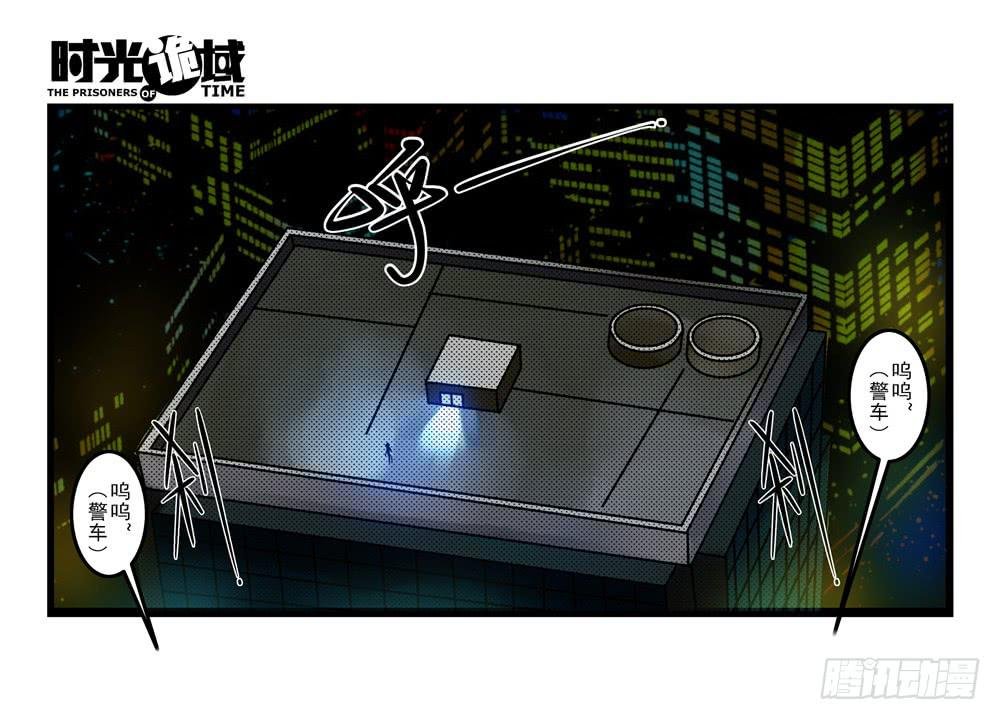 7集 直觉与嫌疑【上】