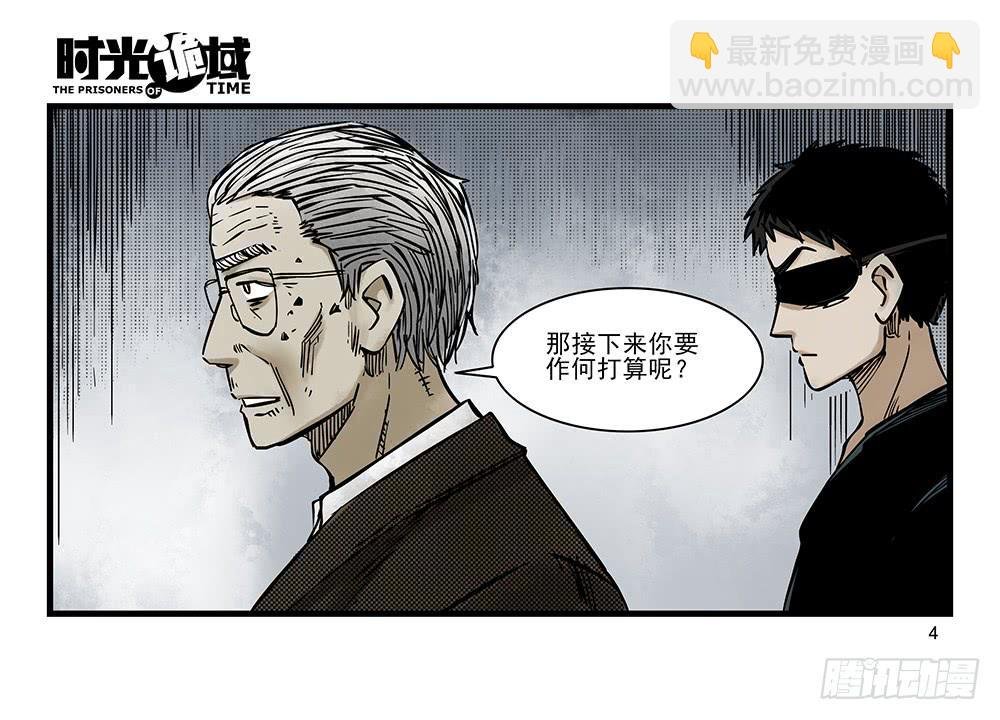 31集 来自黑暗的恐惧【上】