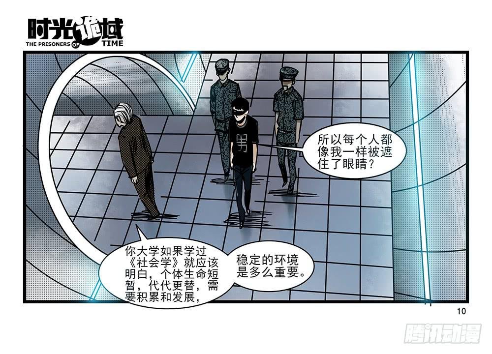 31集 来自黑暗的恐惧【上】
