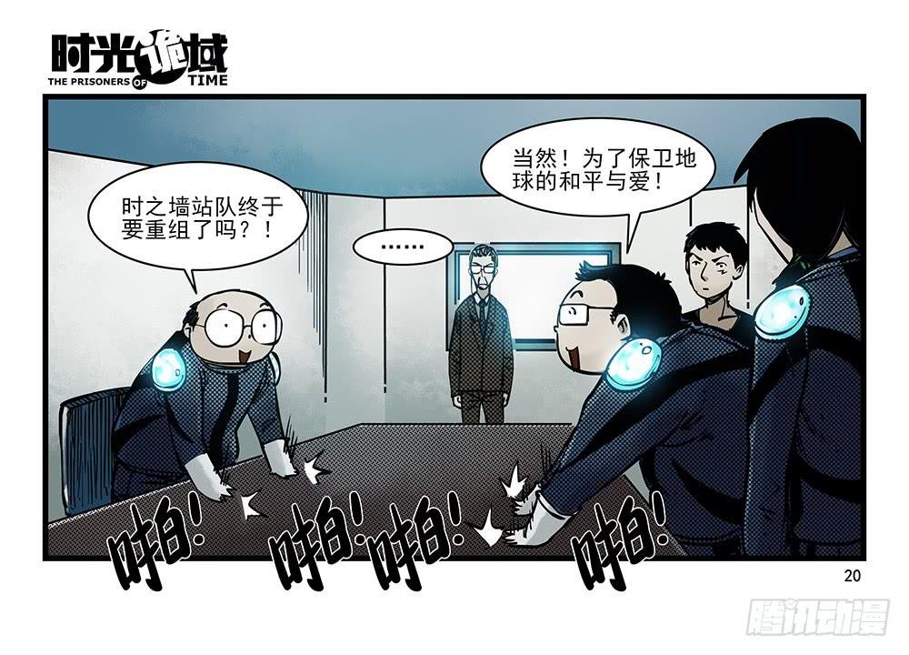 31集 来自黑暗的恐惧【上】