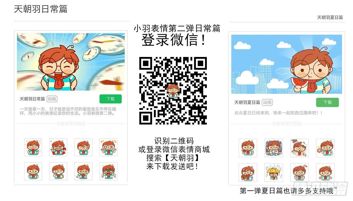 31集 来自黑暗的恐惧【上】