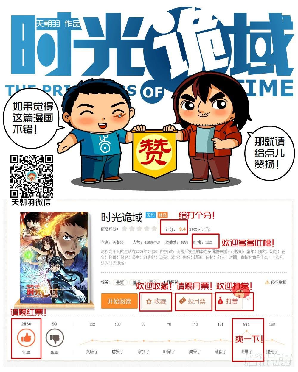 31集 来自黑暗的恐惧【上】