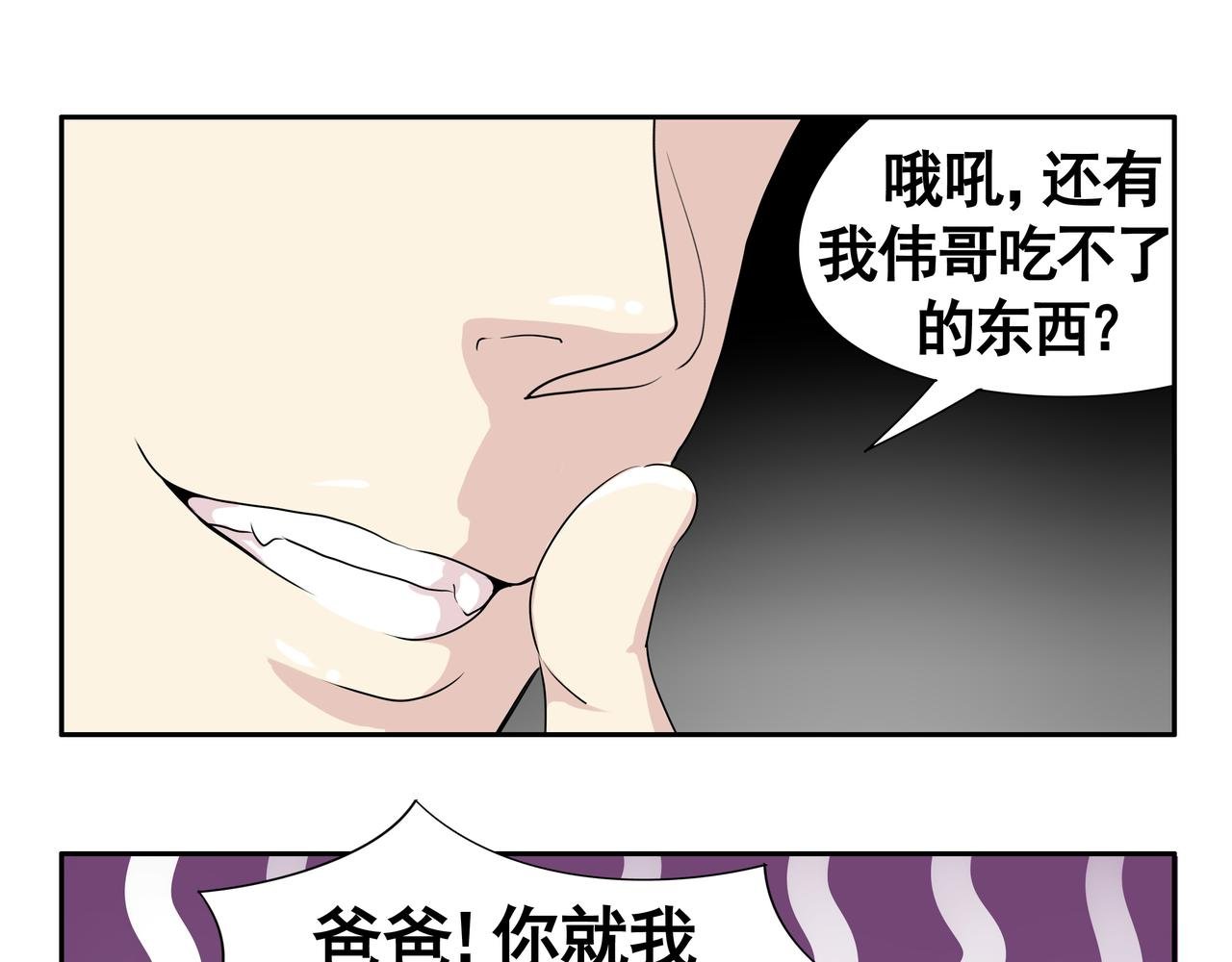 谁是干饭王