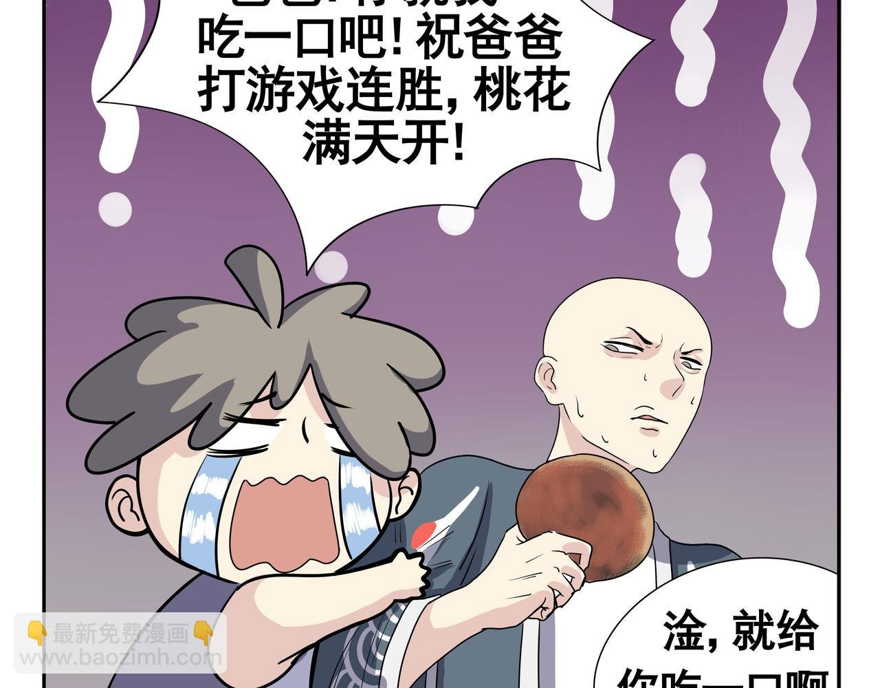 谁是干饭王