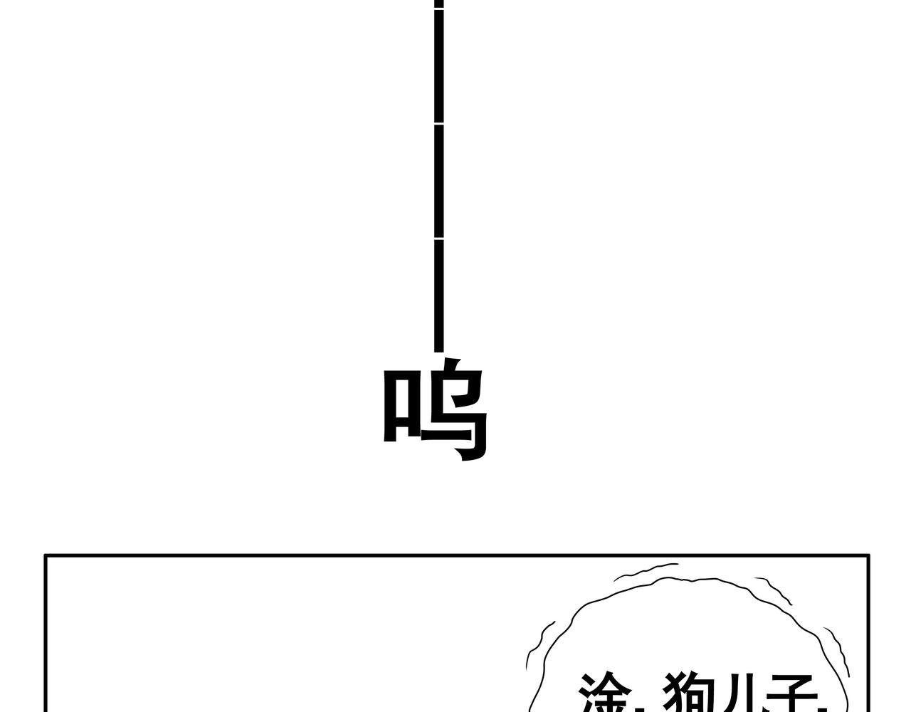 谁是干饭王