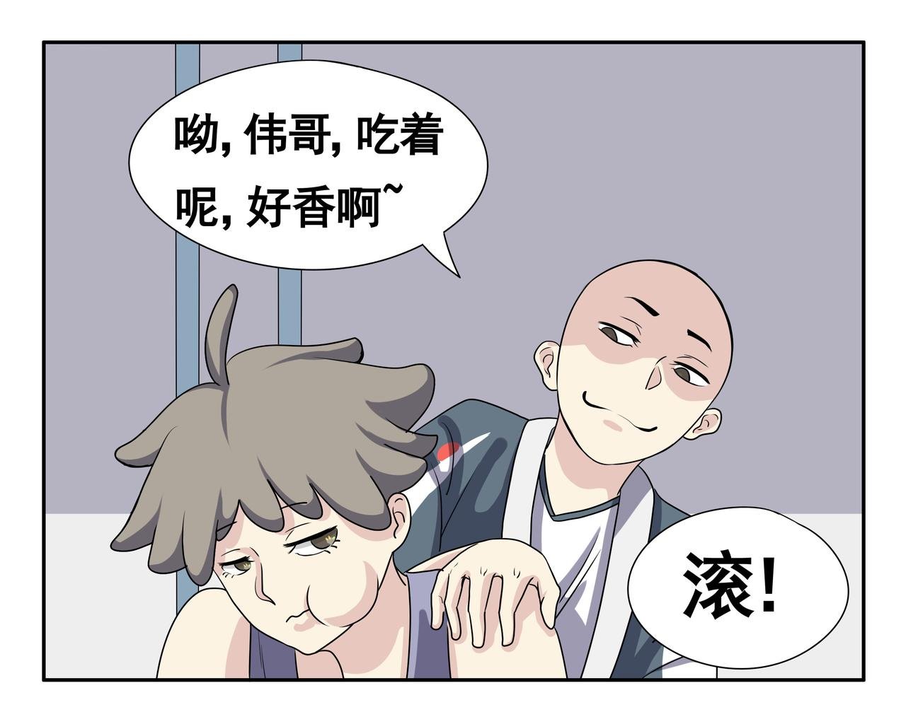 谁是干饭王