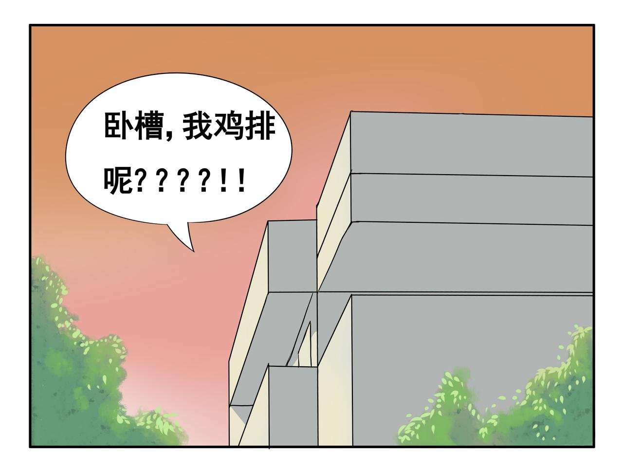 谁是干饭王
